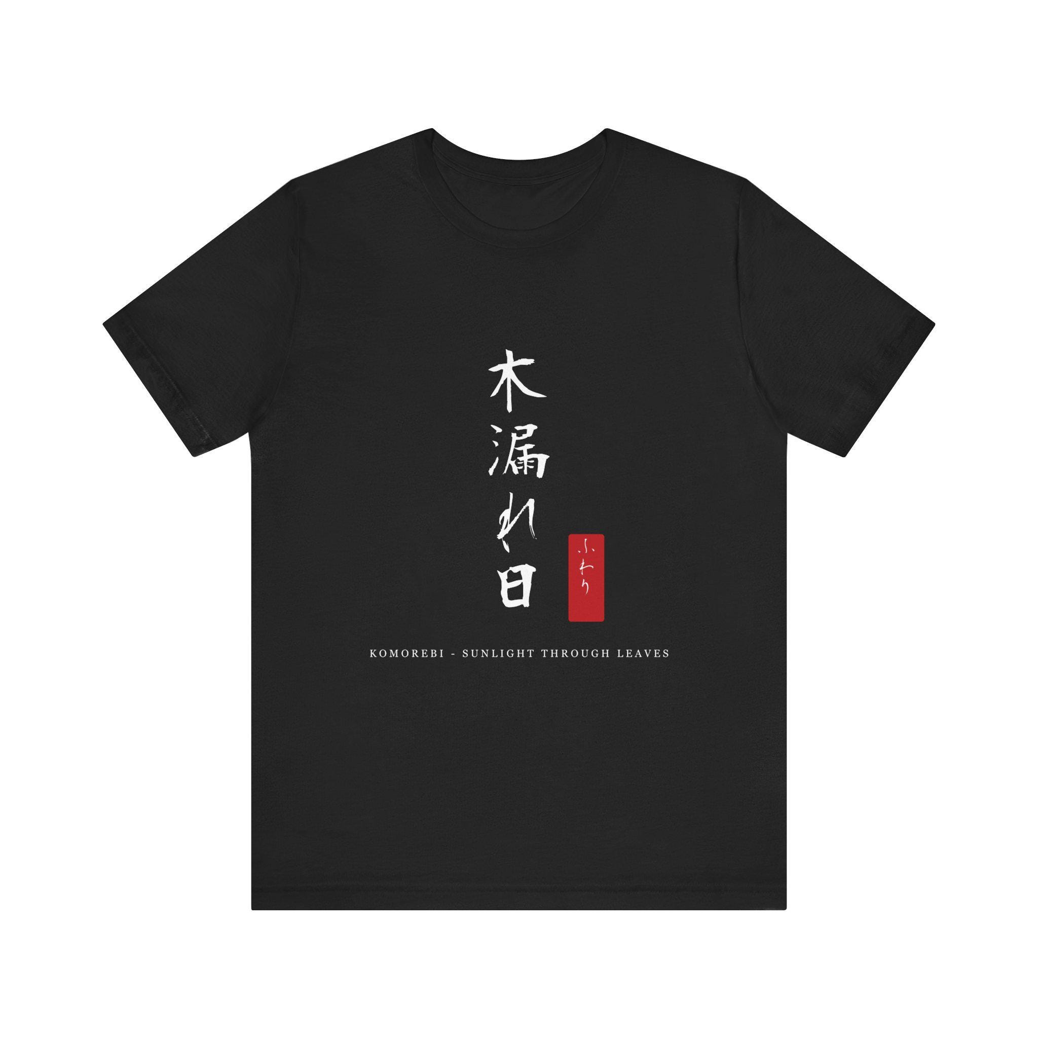 Komorebi t shirt - Etsy 日本