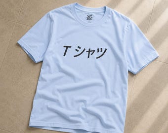 T-shirt japonais | T-shirt graphique japonais