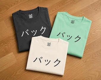 Chemise japonaise amusante sur le devant et dans le dos | T-shirt Katakana inspiré de l'anime | Streetwear Otaku