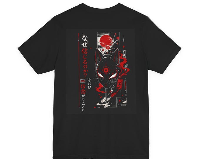 Red Fox Mask Illustration Tee | Japanese Kitsune Art, Retro Sun Panel