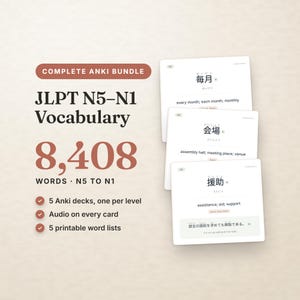 JLPT N5-N1 Japanisches Vokabelpaket für Anki (8408 Phrasen, Sätze mit Audio) (Digitaler Download)