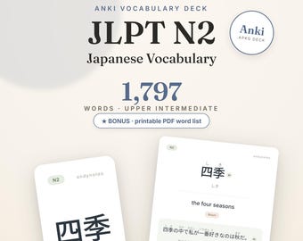 JLPT N2 Japanese Vocabulary Anki Deck 1 797 Phrases (Digital Download)