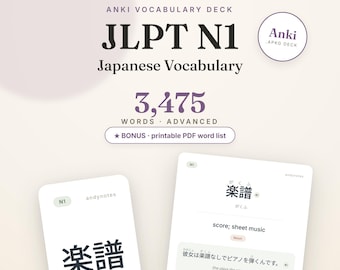 JLPT N1 Japanese Vocabulary Anki Deck: 3,475 Advanced Phrases (Digital Download)