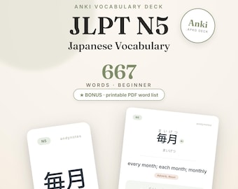 JLPT N5 Japanese Vocabulary Anki Deck – 667 Words, Audio, Sentences (Digital Download)