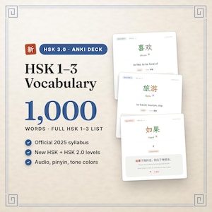 HSK 1-3 Vocabulary Anki Deck, 1,000 Words, Audio, Pinyin (Digital Download)