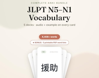 JLPT N5-N1 Vocabulary Anki Deck Bundle 8,408 Phrases Sentences With Audio (Digital Download)