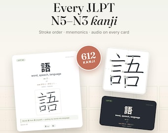 Mazo de Anki de kanji JLPT N5-N3: 612 kanji, orden de los trazos, mnemotecnia, audio (descarga digital)