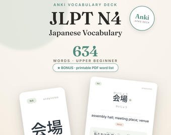 JLPT N4 Japanese Vocabulary Anki Deck Flashcards (Digital Download)