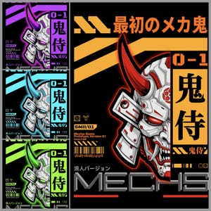 16 CYBER ONI メカバンドル PNG