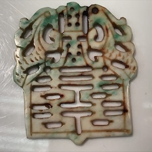 Hand Carved Jade Double Happiness, Jade Double Happiness, Double Happiness, Jade