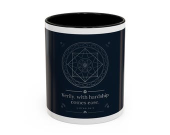 Islamic Verse Coffee Mug, Quran 94:5 With Hardship Comes Ease, Muslim Encouragement Gift, Navy Geometric Mug, Faith Gift, Eid Gift