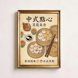 May include: A framed wall art print featuring a vintage-style illustration of dim sum in bamboo steamers, a teapot, tea cups, and a small dish of sauce. The text reads 中式點心, 蒸籠美食, 香港風味, and 古法蒸點. The artwork has a beige background and is enclosed in a gold-coloured frame.