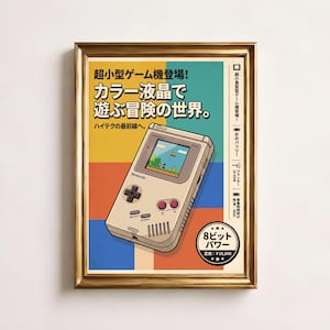 Retro-Handheld-Konsolen-Kunstdruck, japanische Spiele-Wandkunst, Farbblock