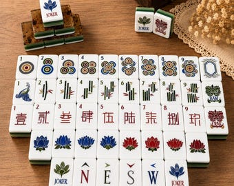 Wood Grain Vintage American Mahjong Set, Custom Name Mahjong Tiles, Luxury Acrylic Mahjong Tiles, Luxury American Mahjong Set