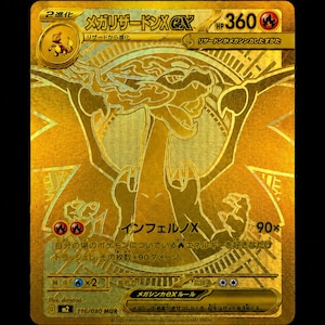 golden dragonite pokemon card V & Vstar 050/078 - Go style setup or your main portfolio Dragonite EX 2016 Pokemon Evolutions