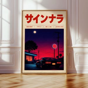 Puede incluir: Una lámina de arte mural rectangular que muestra un coche deportivo oscuro aparcado de noche bajo un cielo al atardecer de color rojo y morado. La parte superior muestra el texto japonés "サインナラ" en grandes caracteres rojos, seguido de texto más pequeño que incluye "JAPAN, 1944".