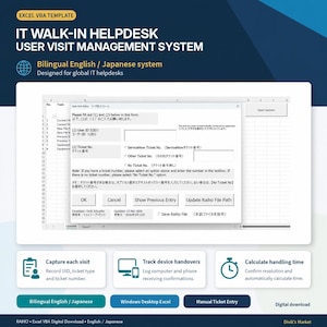 May include: An Excel VBA template for an IT walk-in helpdesk user visit management system. The interface features a bilingual English and Japanese user visit entry form with fields for User ID, ticket numbers, and buttons for OK, Cancel, and Update.