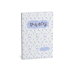 May include: A white hardcover notebook featuring a repeating pattern of small blue and green lavender sprigs. The front cover displays a light purple cloud-shaped graphic with the Japanese text ひらがな in dark gray, and a smaller blank purple cloud.