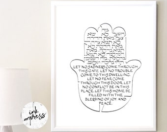 Jewish Hamsa Home Blessing > Birkat HaBayit Handwritten Calligraphy B&W