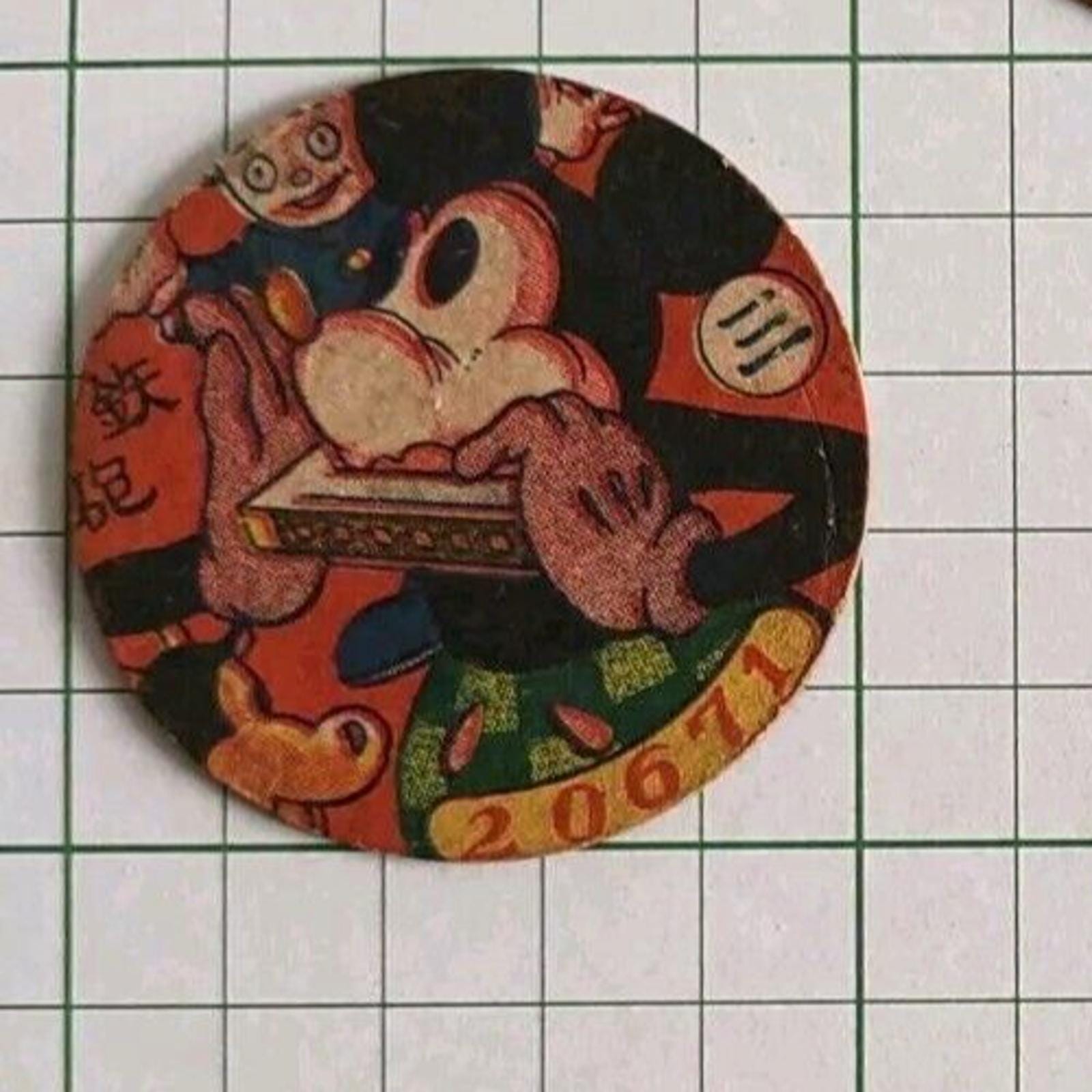 1930s mickey mouse - Etsy 日本