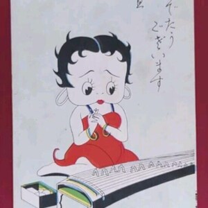 Antique Betty Boop Japan 1930s - Etsy