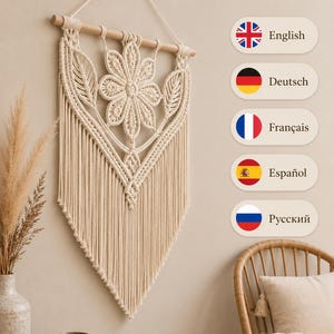 Macrame Flower Wall Hanging Pattern PDF, Boho Wall Decor Tutorial Approx 55x75 cm, 5 Languages Digital Download