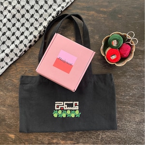 Tatreez Embroidery Tote Bag Kit: Palestinian Olive Cross Stitch DIY Project