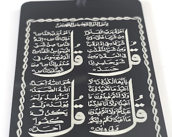 4 Qul Car Hanging | Double-Sided Dua Safar Islamic Auto Accessory