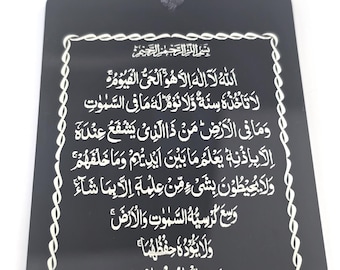 Islamitische autohanger, zwart acryl Ayatul Kursi en Travel Dua