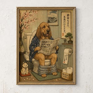 Könnte beinhalten: Ein gerahmter Kunstdruck, der einen braunen Bloodhound in einem blau gemusterten Morgenmantel zeigt, der auf einer Toilette sitzt und Zeitung liest. Die Szene enthält eine kleine Hundefigur, einen Bonsai, Kirschblüten und japanische Schriftzeichen.