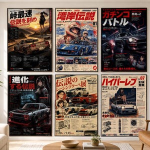 May include: Six framed wall posters featuring Japanese automotive art, each displaying stylized sports cars, anime-inspired characters, and Japanese text. The collection includes various color palettes, technical diagrams, and racing themes arranged in a grid.