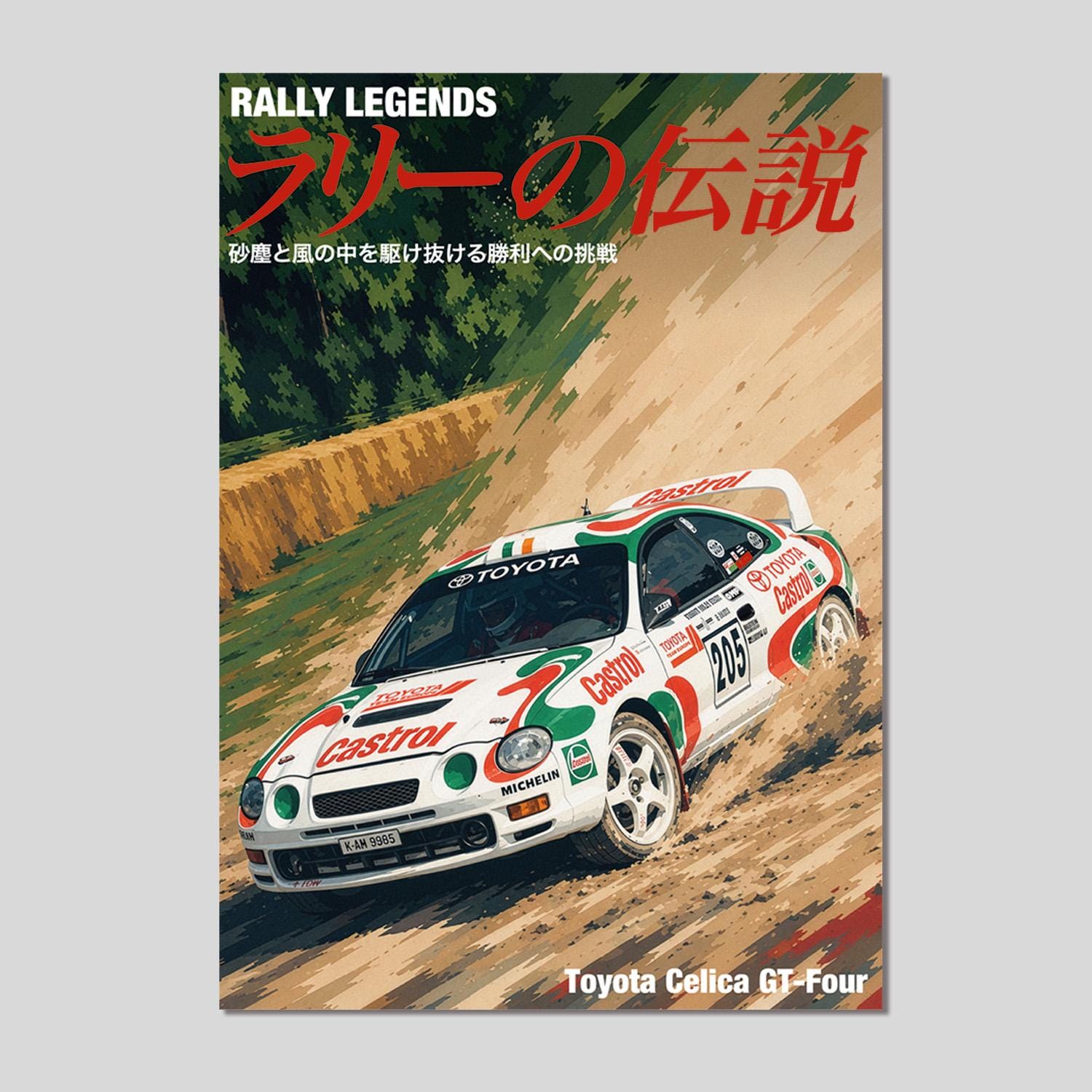 Toyota Celica Art - Etsy