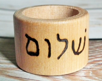 Shalom wood napkin rings with Hebrew writing: peace שלומ, Messianic wedding decor, Hanukkah, Passover seder, Sukkot