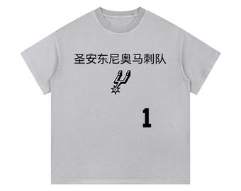 Grafisch T-shirt SAS Monk Wemby – 100% katoen, korte mouw, casual streetwear
