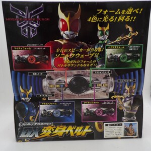 2000 Bandai Japan Kamen Rider Kuuga DX Arcle Henshin Belt MISB Sentai Morpher image 2