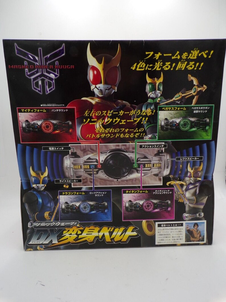 2000 Bandai Japan Kamen Rider Kuuga DX Arcle Henshin Belt MISB Sentai Morpher image 2