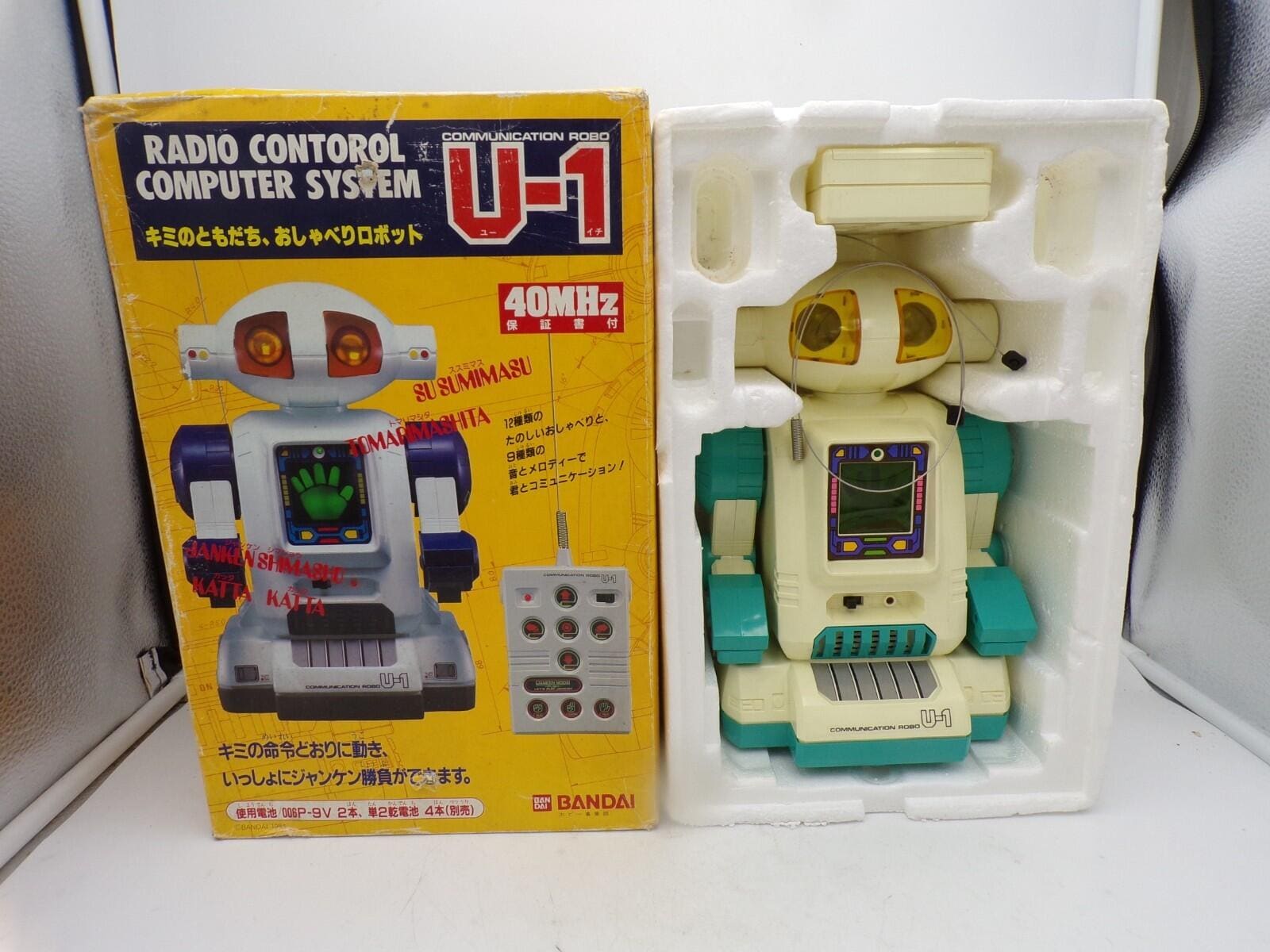 Omnibot 2000 - Etsy 日本