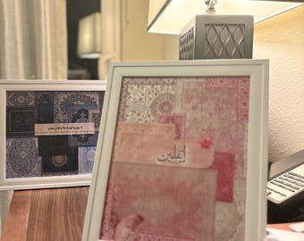 Red, green, pink, blue, purple… rug designs. Wall decor.