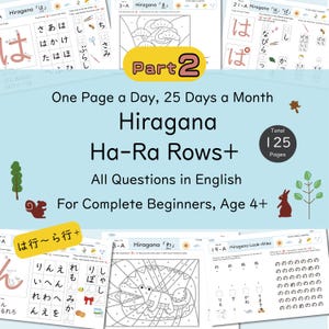 以下が含まれることがあります： Part 2 One Page a Day, 25 Days a Month Hiragana Ha-Ra Rows+ All Questions in English For Complete Beginners, Age 4+と書かれた水色の学習ワークブックの表紙。木、リス、ウサギの小さなイラストが描かれています。