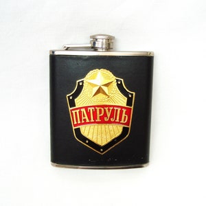 Vintage pocket Flask 7 oz Stainless Steel  USSR