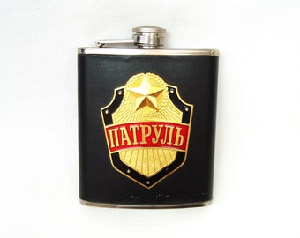 Vintage pocket Flask 7 oz Stainless Steel  USSR