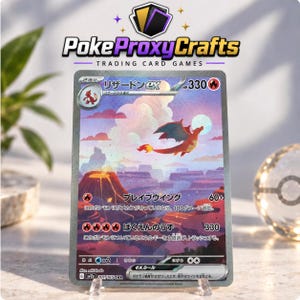 Può includere: Una carta collezionabile Charizard ex con una vivace illustrazione della creatura di tipo fuoco che vola sopra un paesaggio vulcanico. La carta mostra testo in giapponese, un valore di 330 HP e simboli di energia fuoco su sfondo olografico.