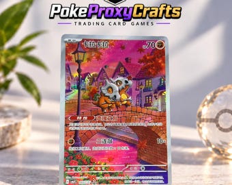 Cubone #407 Pokemon Chinese Gem Pack 3