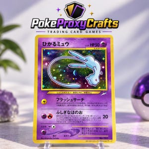 May include: A collectible trading card featuring a light blue Mew character against a dark, starry, galaxy-themed background. The card has a purple border, yellow text boxes, and Japanese characters throughout. It displays HP50, level 24, and the number 151.