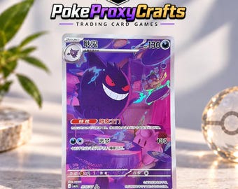 Gengar #307 Pokemon Chinese Gem Pack 3 (proxy fan made)