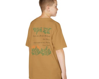 Camiseta con estampado botánico — Camiseta vintage con estampado floral en la espalda