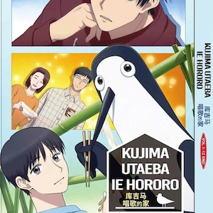 May include: A DVD cover for Kujima Utaeba Ie Hororo featuring an anime-style illustration of a person with dark hair, a penguin-like character holding chopsticks, and text including Kujima Utaeba Ie Hororo and Vol. 1-12 End on a blue background.