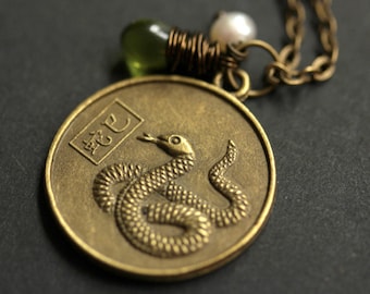 Snake Chinese Zodiac Necklace. Chinese Astrology Necklace. Asian Horoscope Necklace. Snake Necklace. Chinese Necklace. Shēngxiào Necklace.