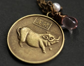 Pig Chinese Zodiac Necklace. Chinese Astrology Necklace. Asian Horoscope Necklace. Pig Necklace. Chinese Necklace. Shēngxiào Necklace.