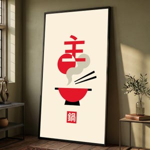 Quadro minimalista con pentola per hot pot giapponese, decorazione murale a tema cucina asiatica, arredamento da cucina rosso e nero, illustrazione culinaria moderna, tela pronta per essere appesa.